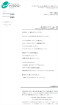 Mobile Screenshot of j-wedg.co.jp